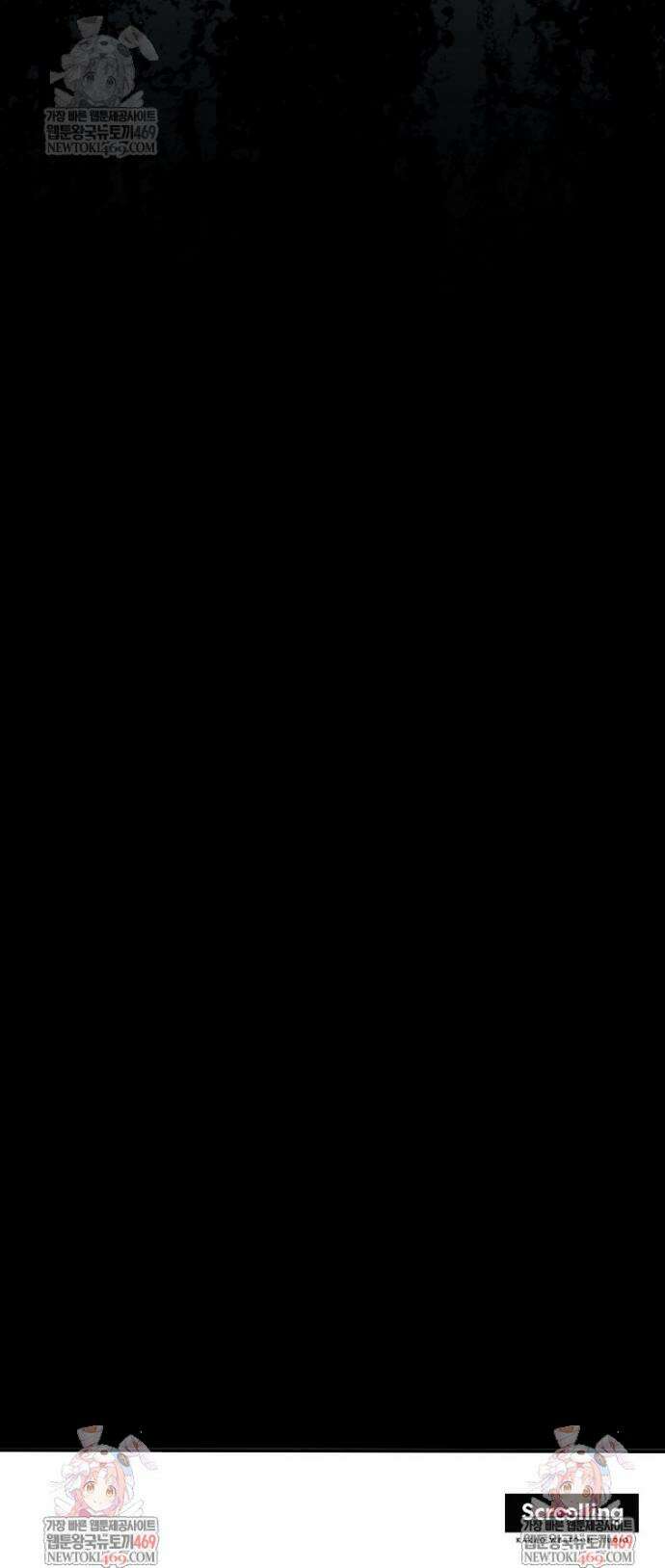 언니가 주인공인데요 71화 40