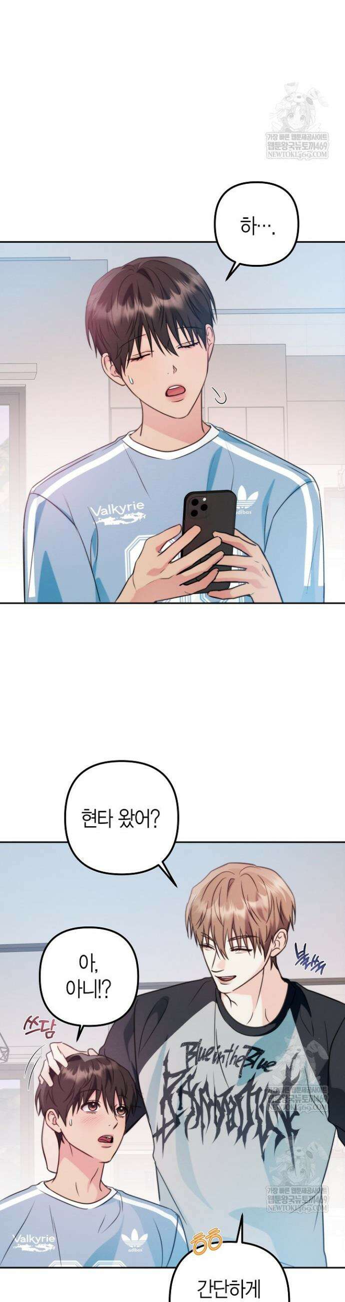 러디 칙스 22화 5