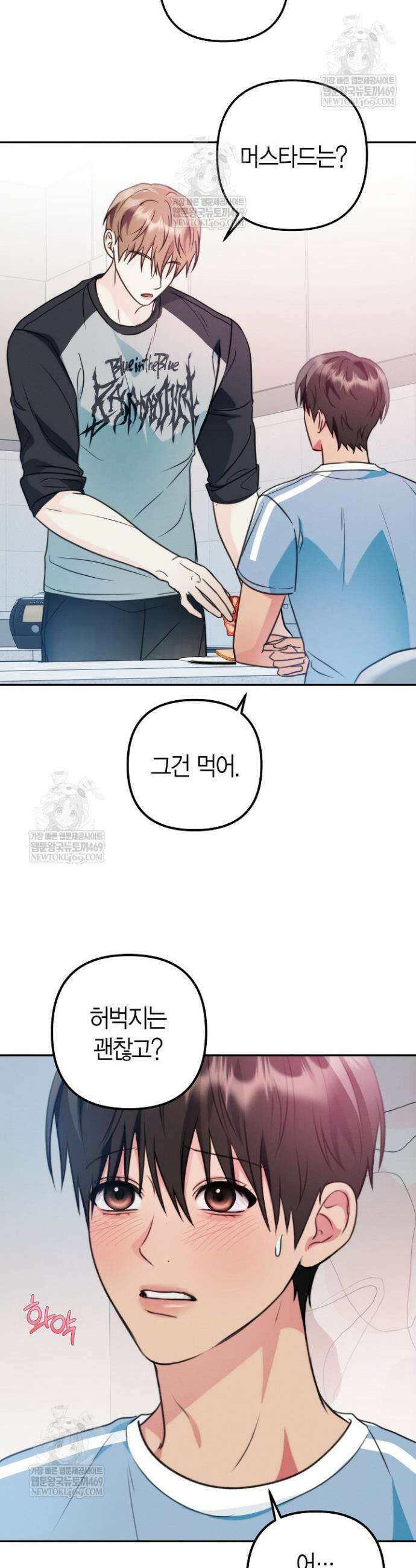 러디 칙스 22화 7