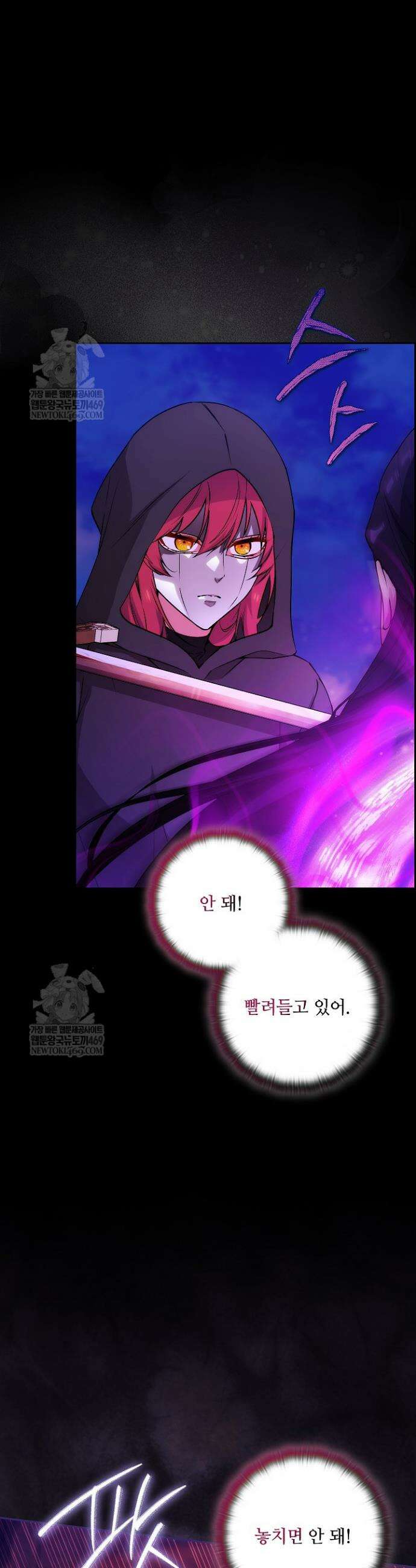 아도니스 302화 6
