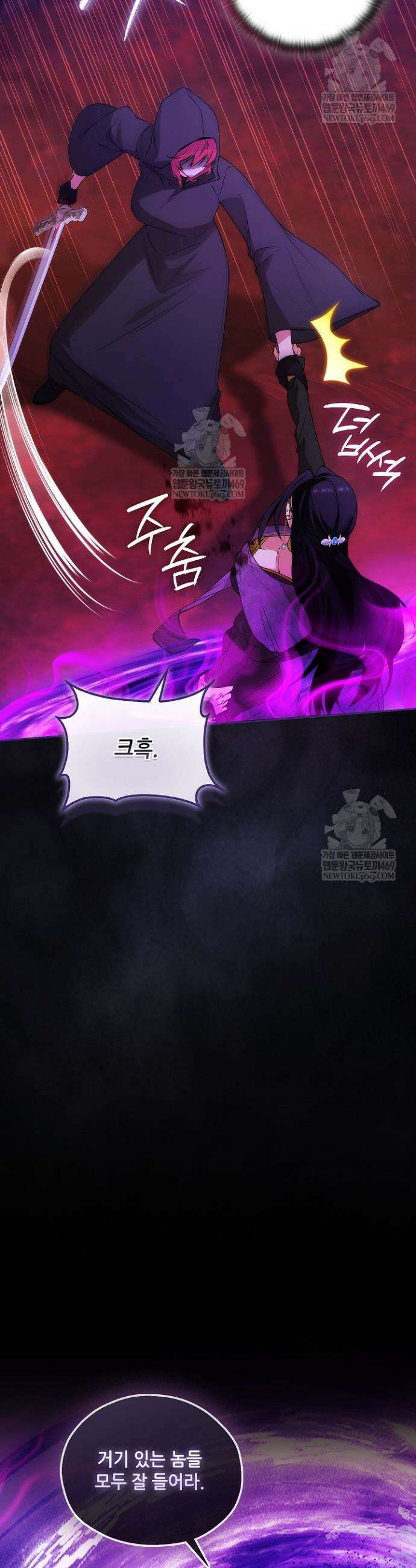 아도니스 302화 7