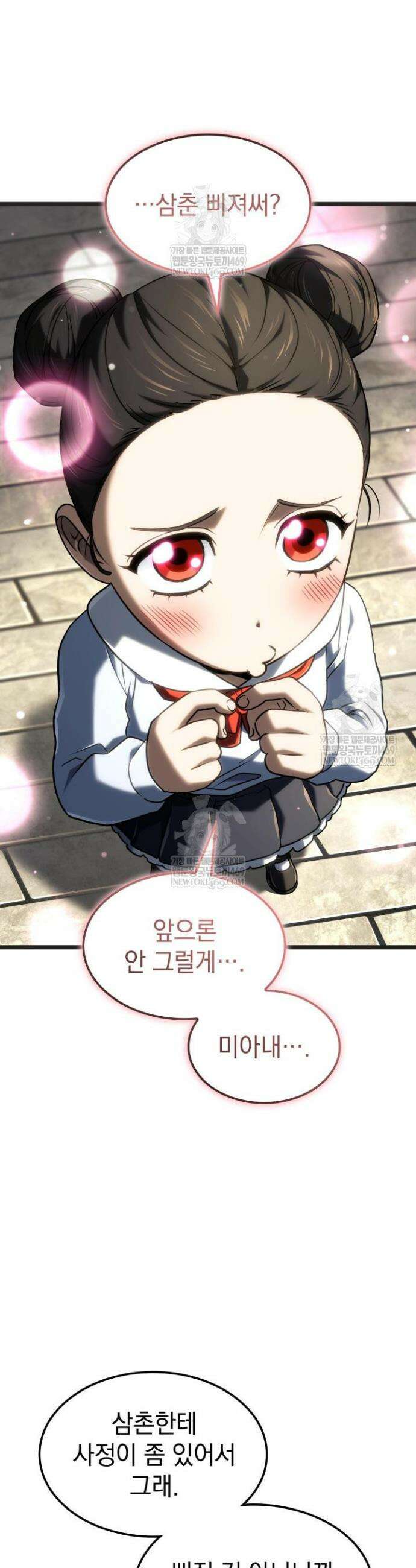 철혈검가 사냥개의 회귀 147화 6