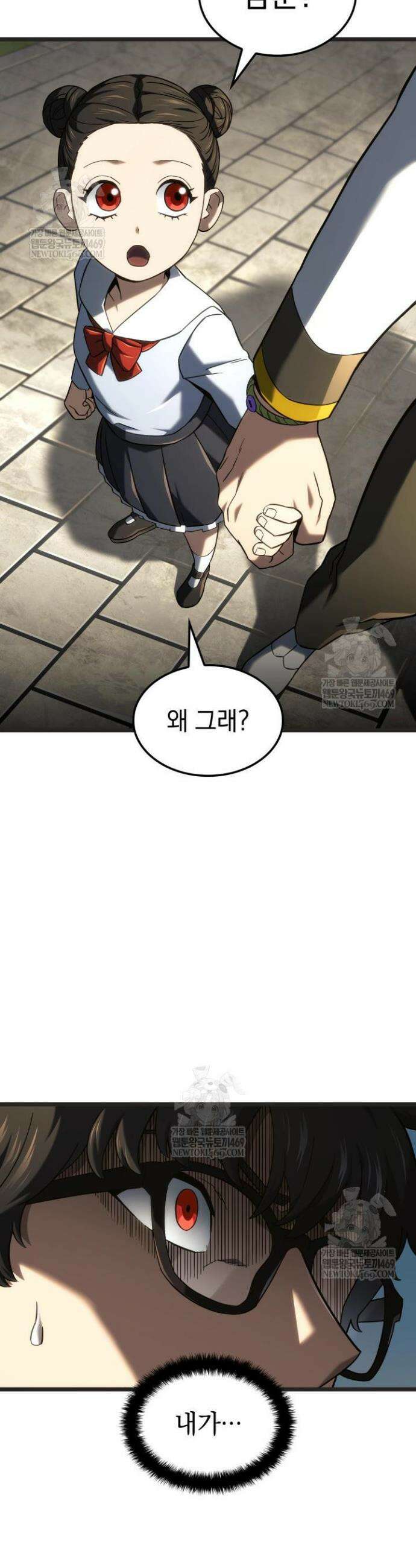 철혈검가 사냥개의 회귀 147화 13