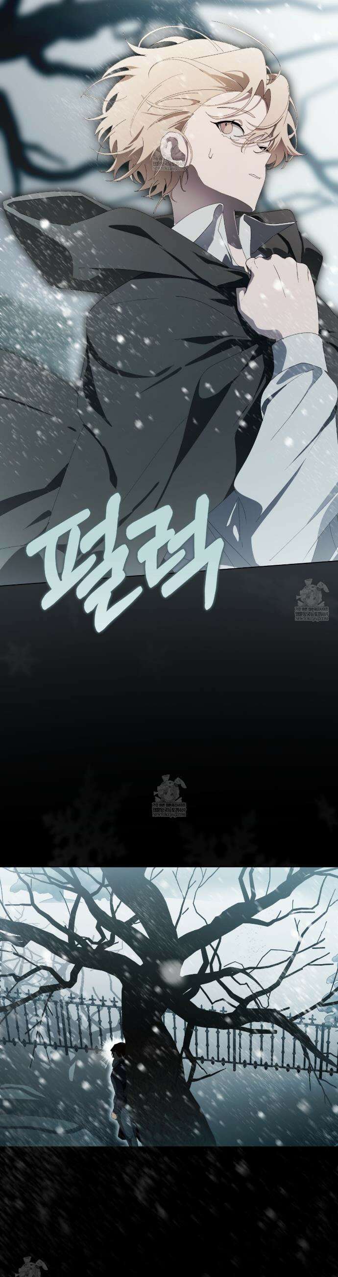 완벽한 저주의 나쁜 예 20화 7