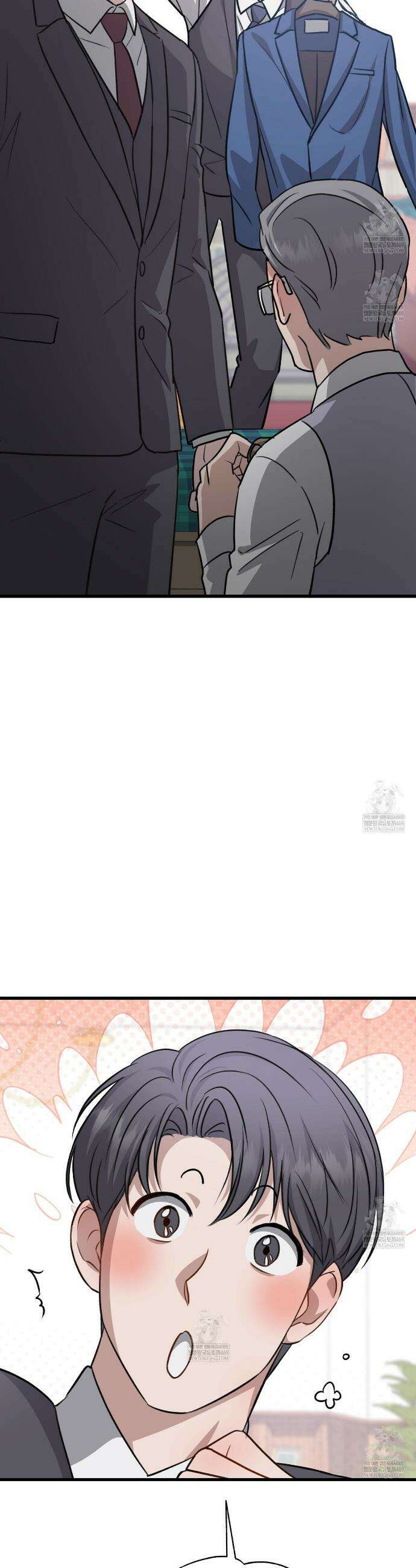 메소드 로맨스 23화 6