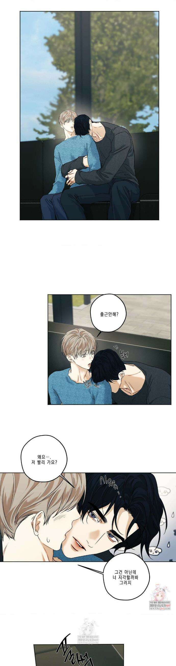 애욕 75화 1