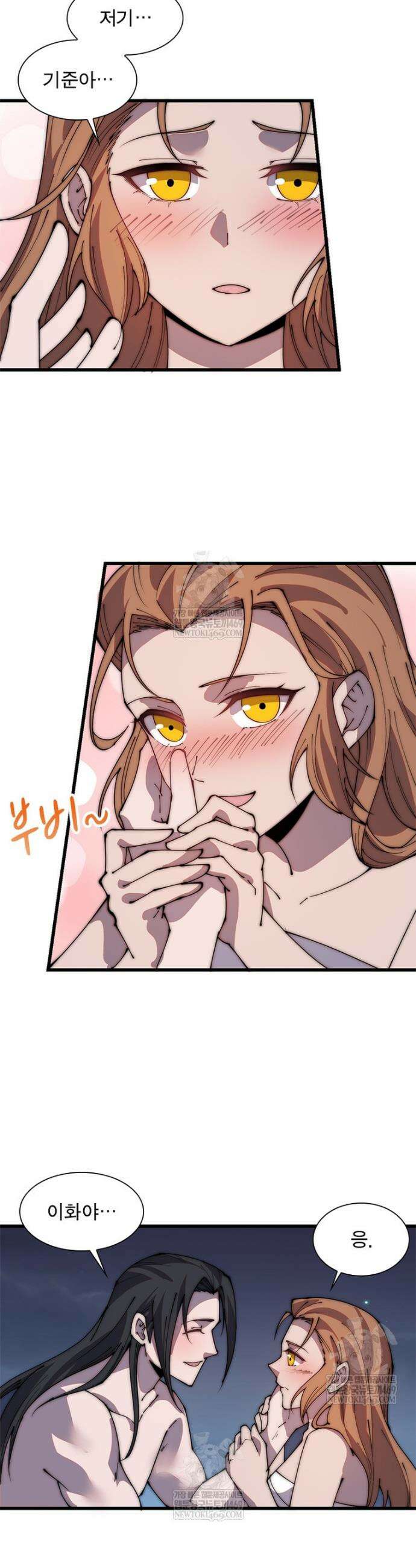 퀘스트: 지상 최고의 산적 345화 20