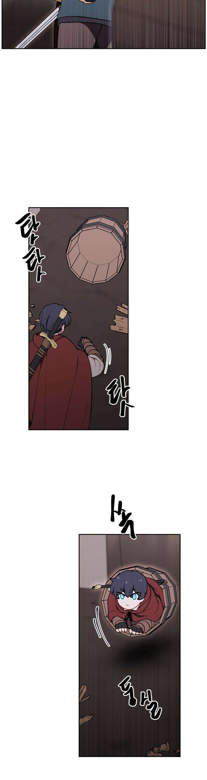 어떻게 용사 이름이 아아아아 - 20． 니울 (5) 14