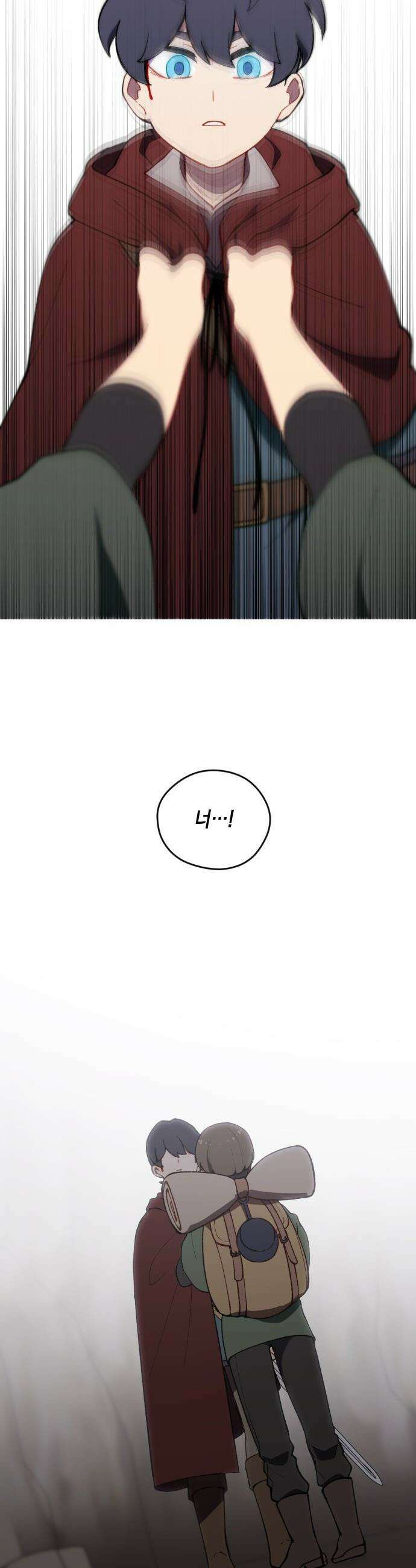 어떻게 용사 이름이 아아아아 - 20． 니울 (5) 47