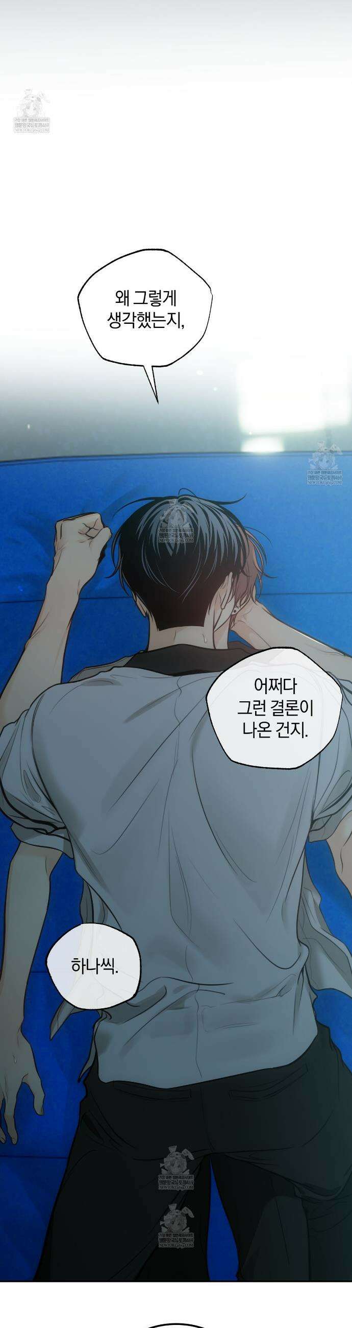 호우주의보 25화 38