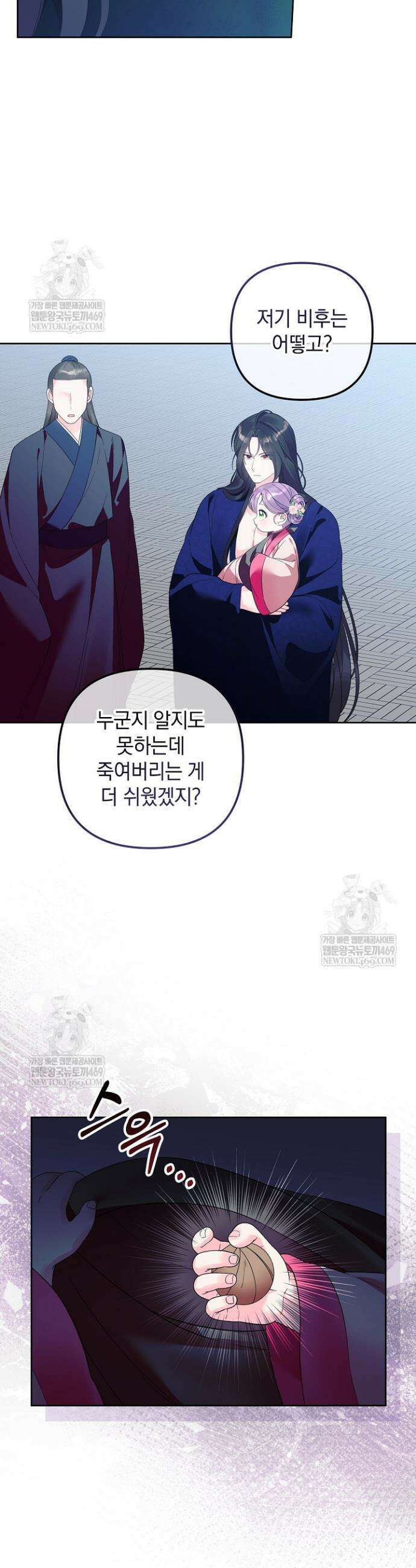 시한부 아기 의원이 천재인 걸 안 숨김 27화 2