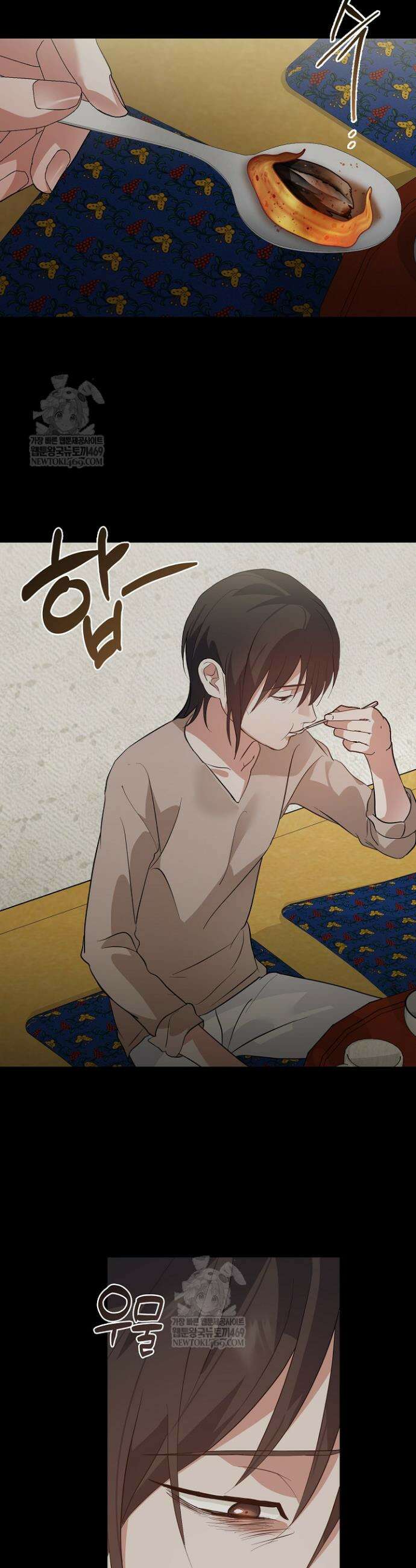 저승식당 102화 6