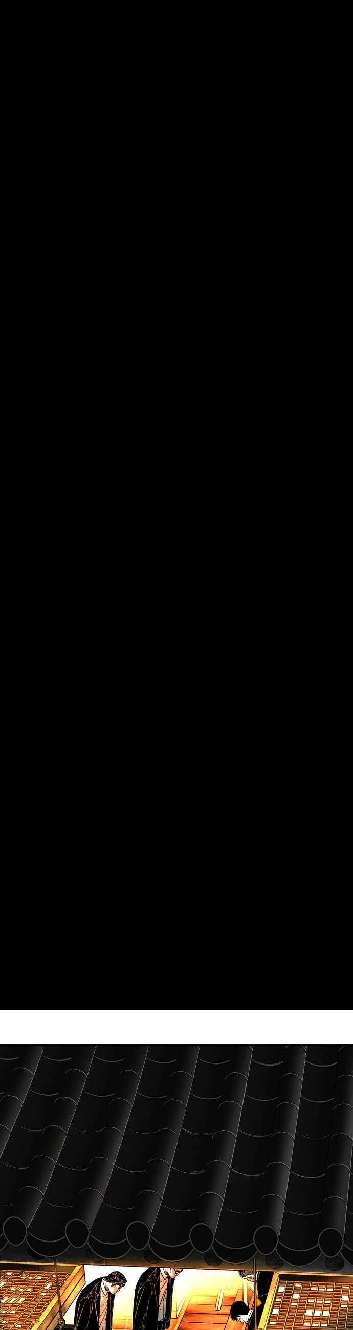 불꽃 - 2화 8