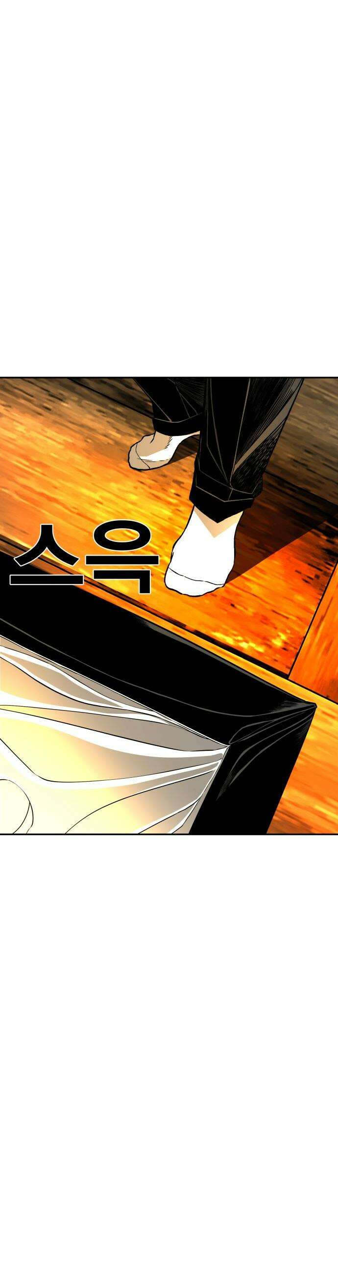 불꽃 - 2화 99