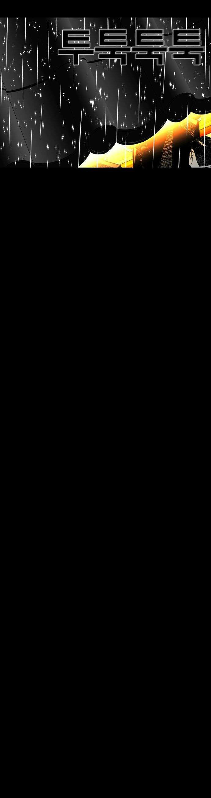 불꽃 - 2화 106