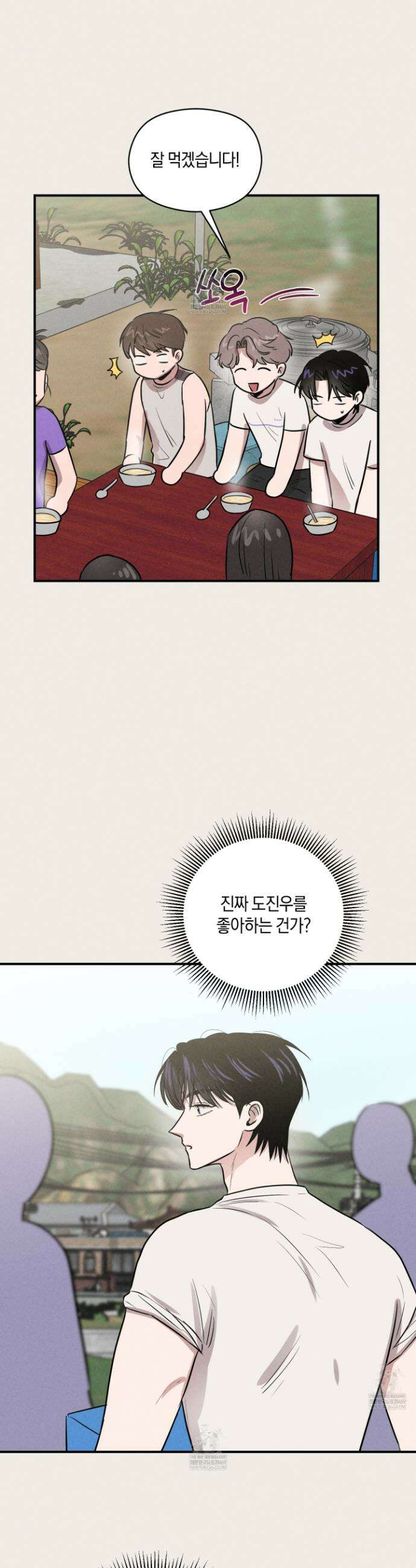 1995 청춘 레포트 51화 6