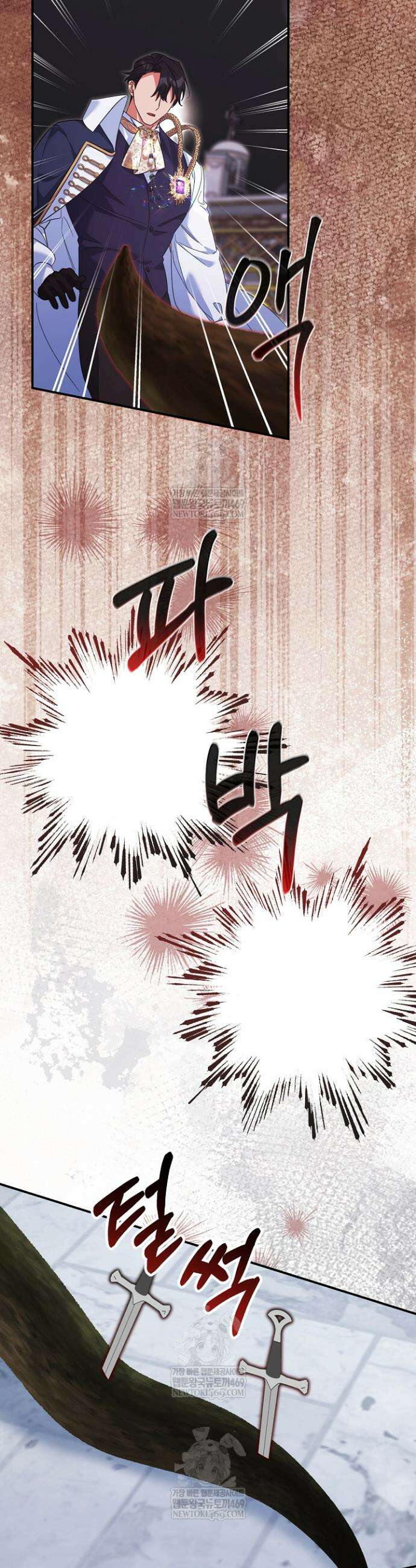 황자님께 위장연애를 제안합니다 73화 22