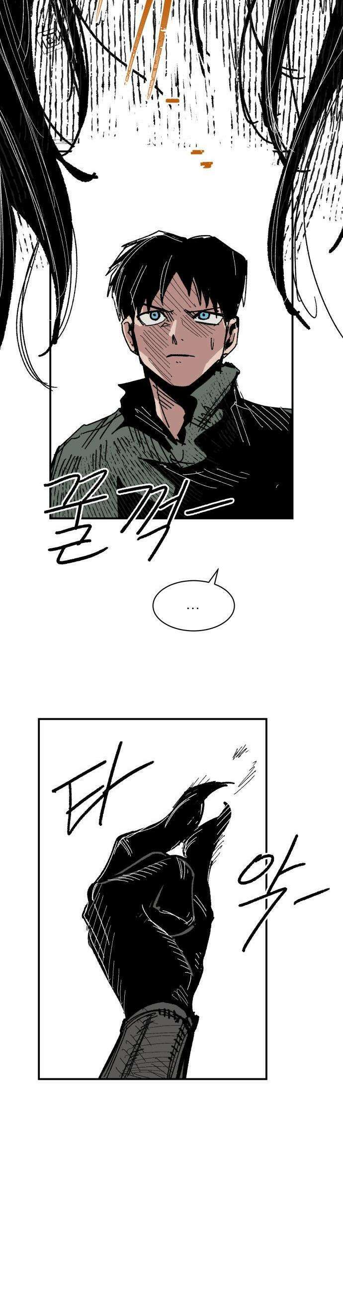 용사 카리엘 - 26． 스핑크스-해답 32