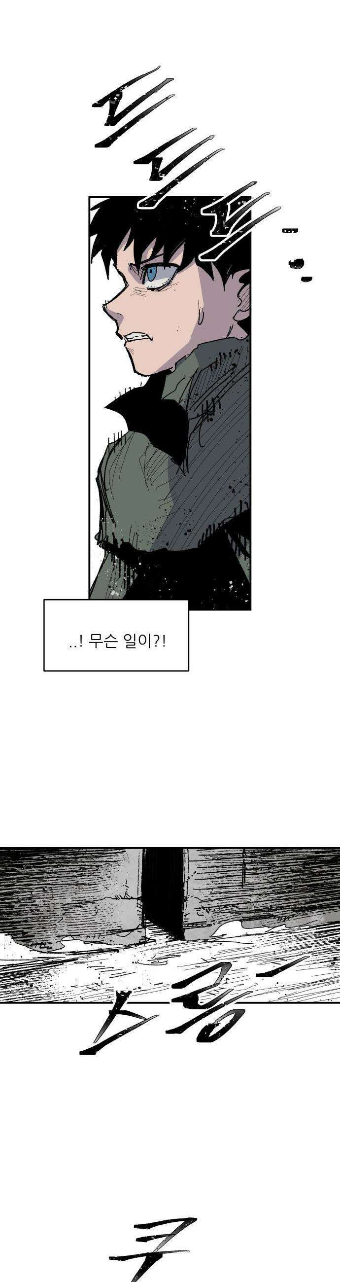용사 카리엘 - 26． 스핑크스-해답 33