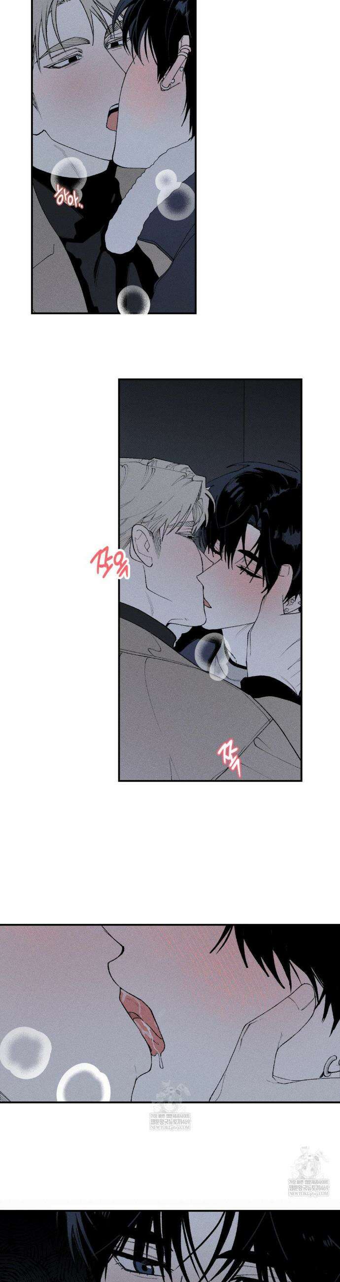 열 해 18화 2