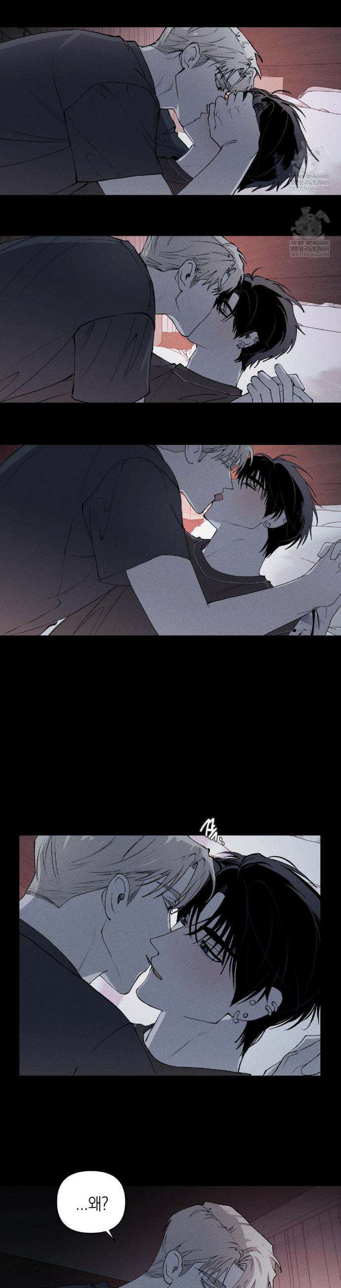 열 해 18화 15