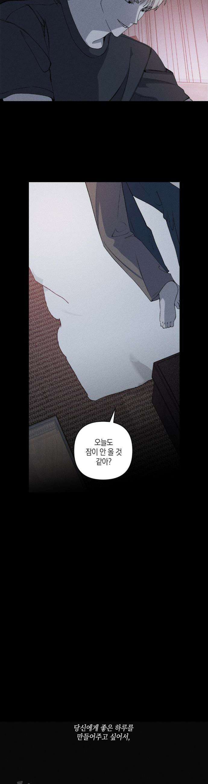 열 해 18화 16