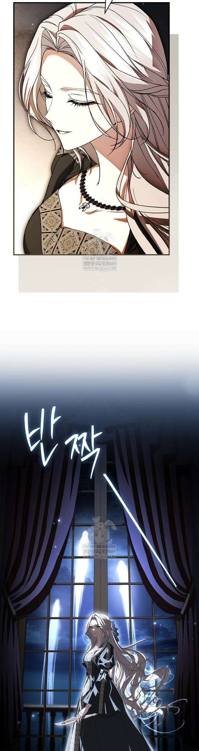 너에게 빼앗을 왕관 21화 31