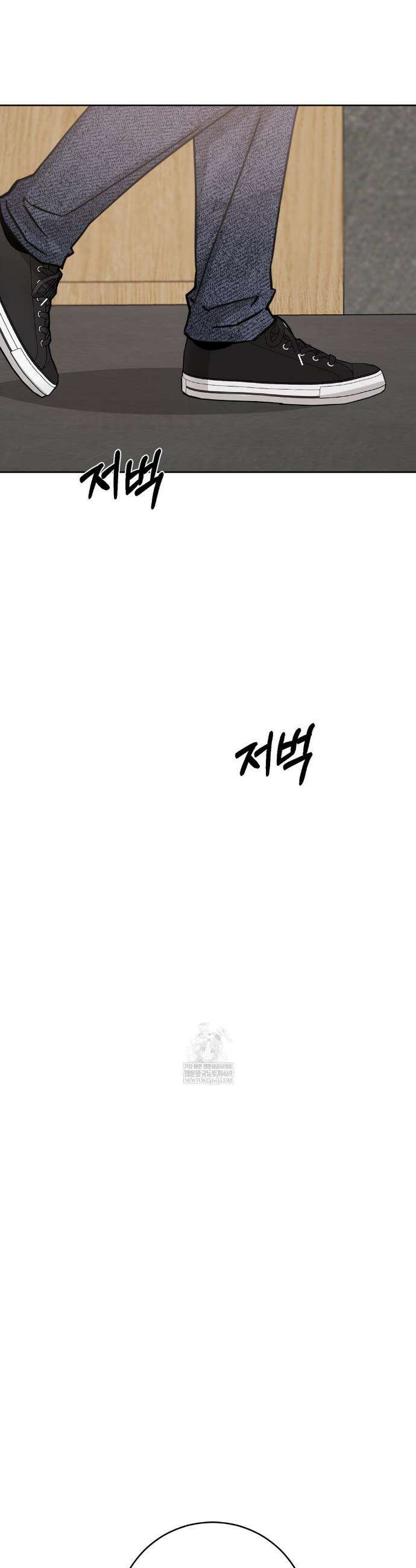 우연과 필연사이 외전2 1화 13
