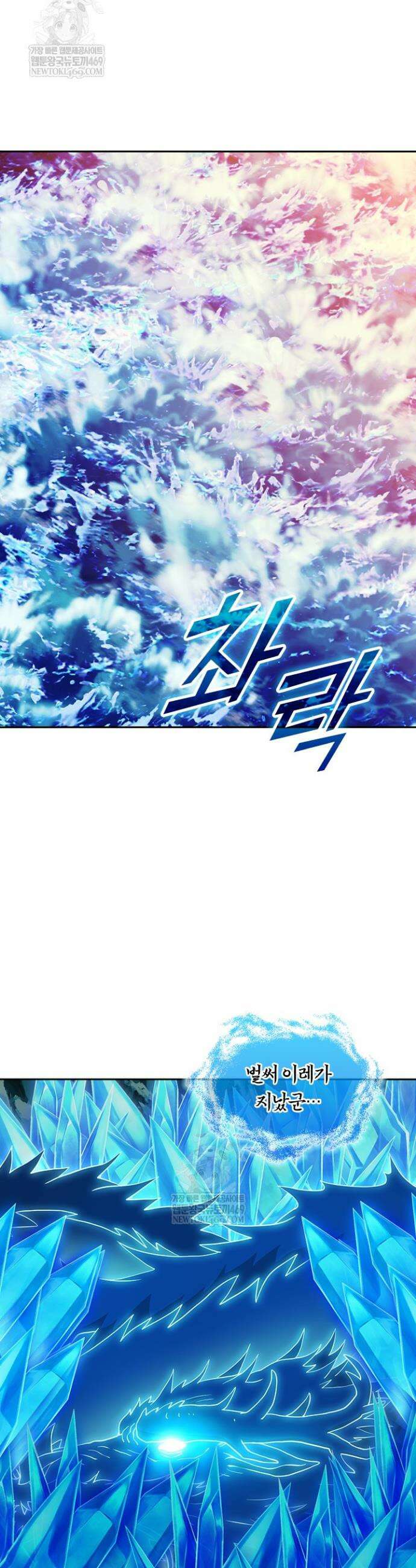 선무제존 578화 16