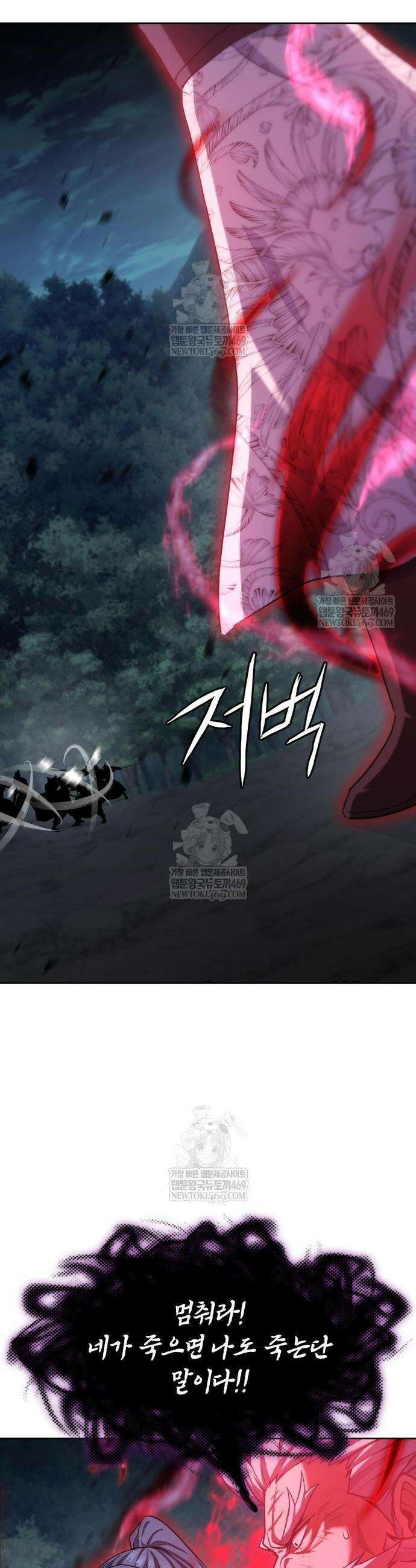 천중용문 43화 11