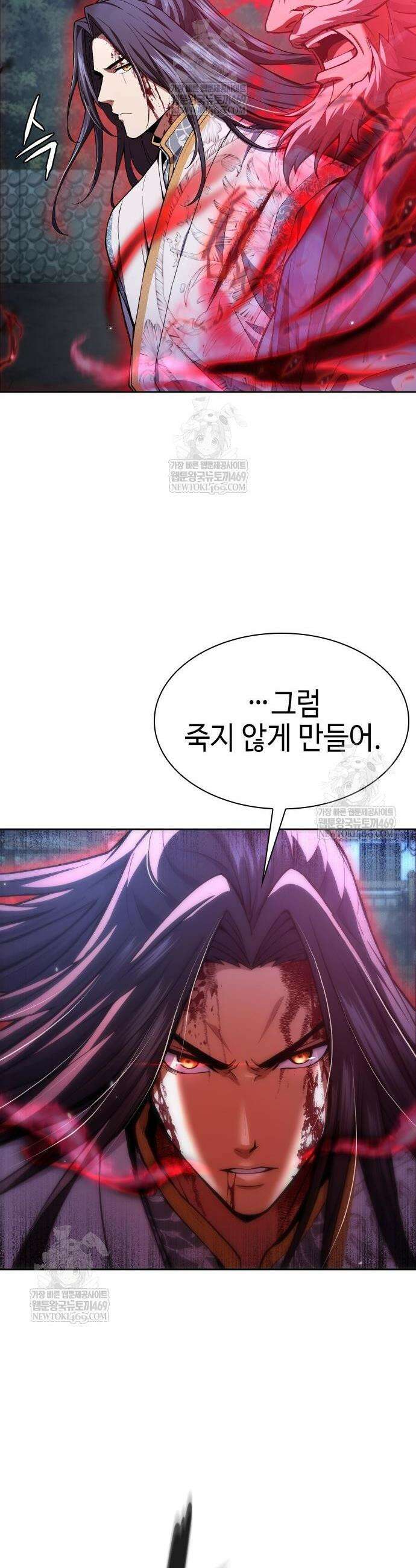 천중용문 43화 12