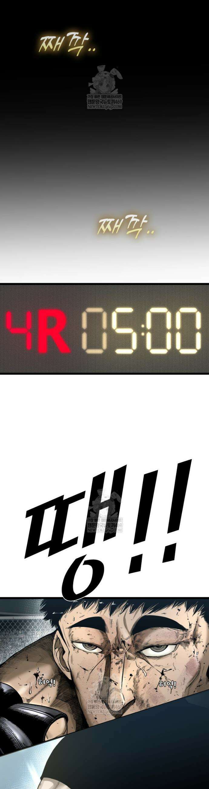 샤크 시즌4 174화 4