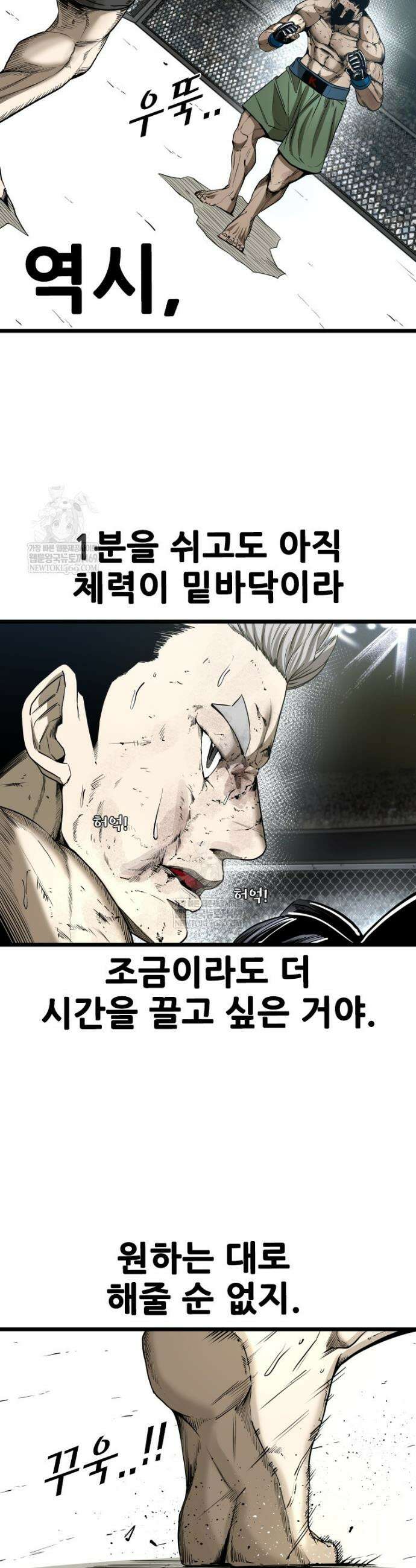 샤크 시즌4 174화 6