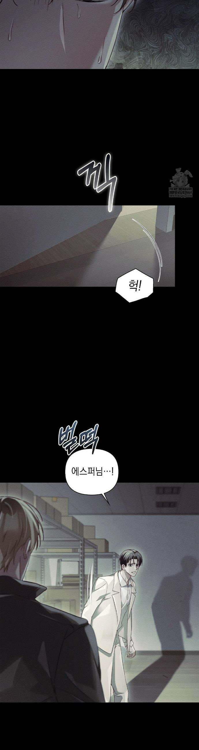 블러드 포커 37화 3