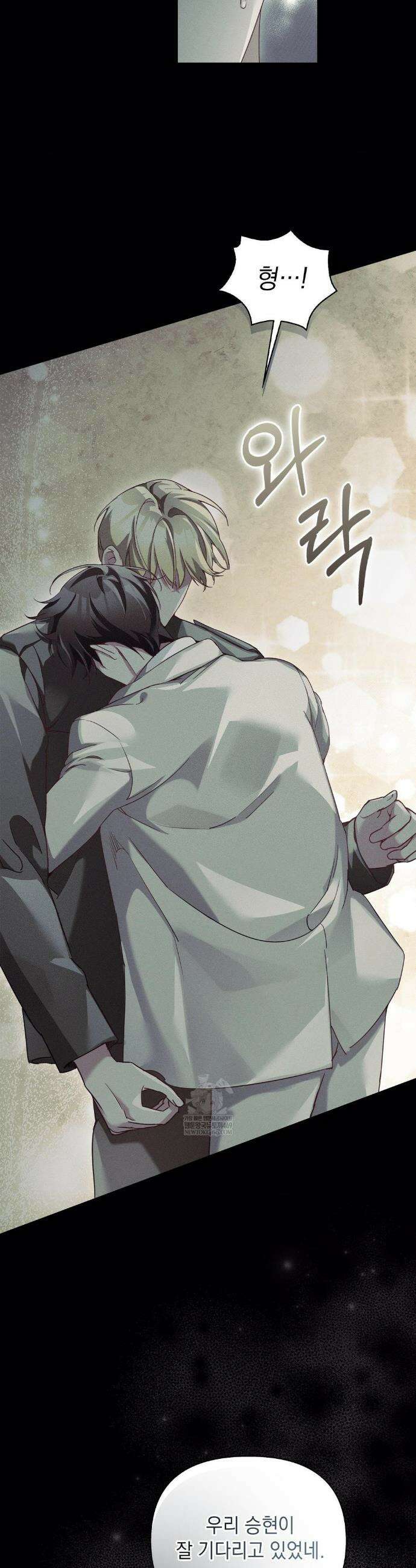 블러드 포커 37화 5