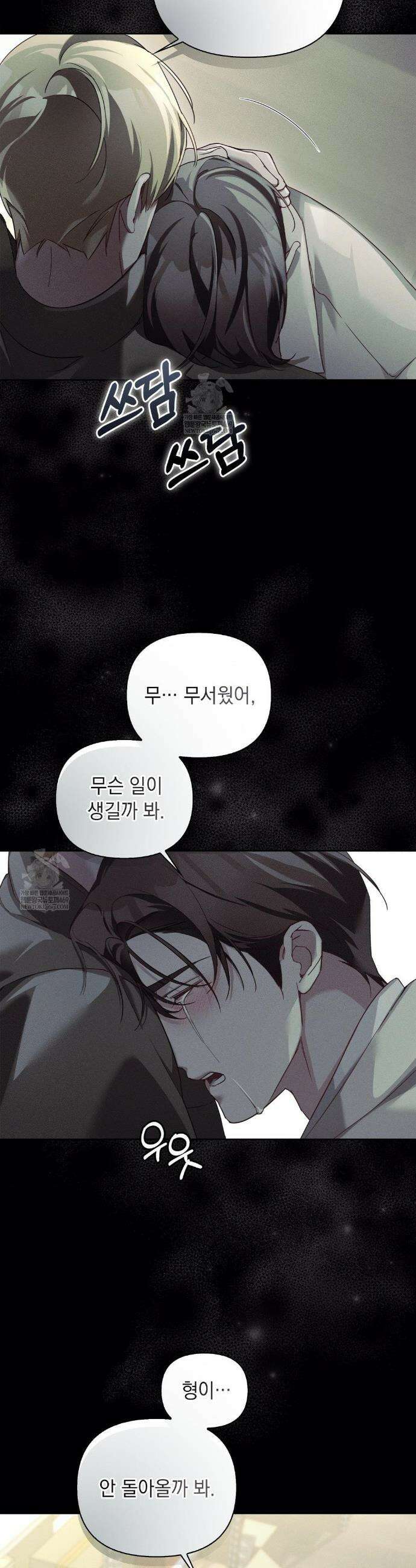 블러드 포커 37화 6