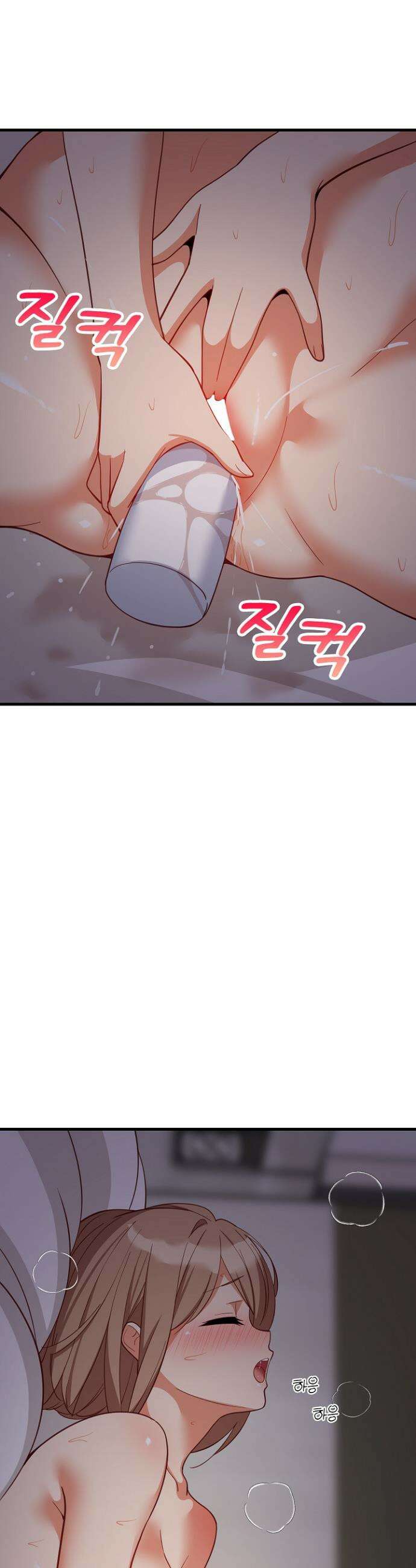 성적떡상 91화 5