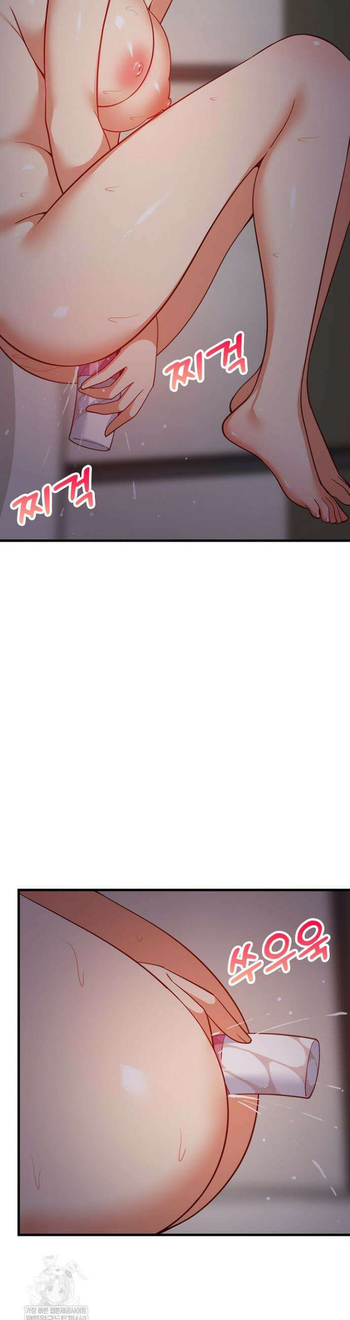 성적떡상 91화 6