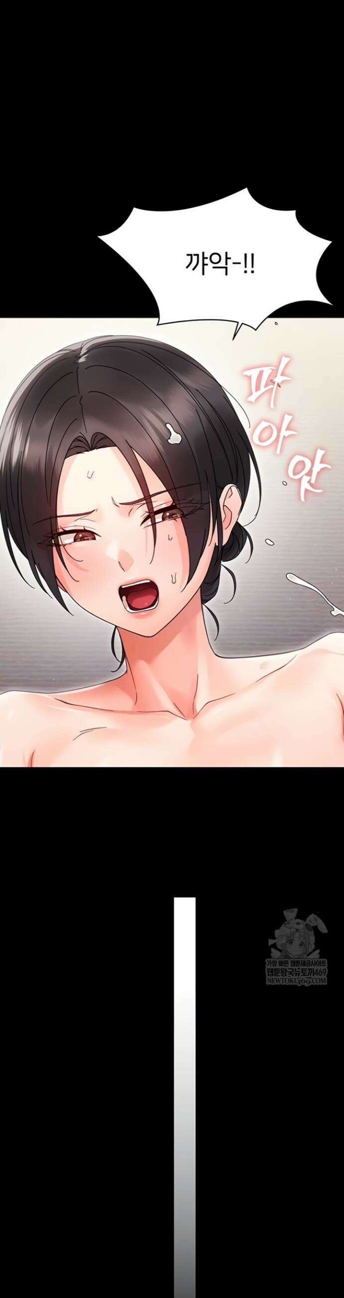 작은짐승 24화 7