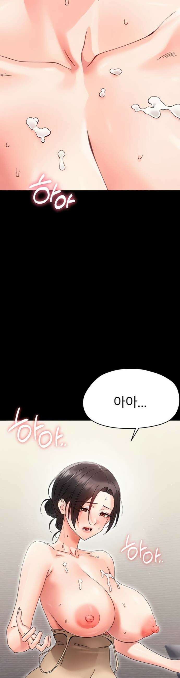 작은짐승 24화 9
