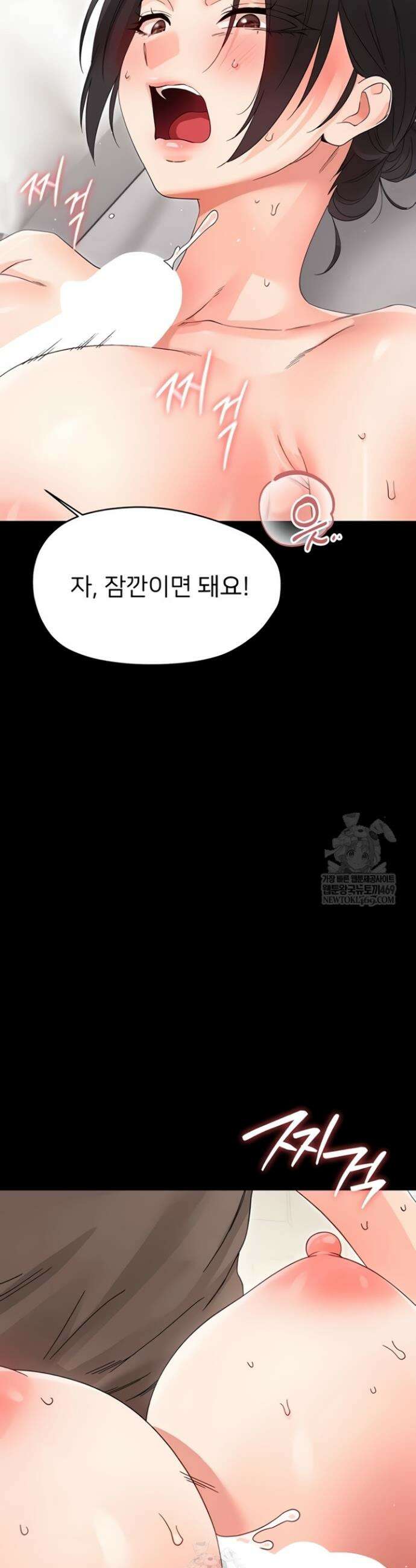 작은짐승 24화 36