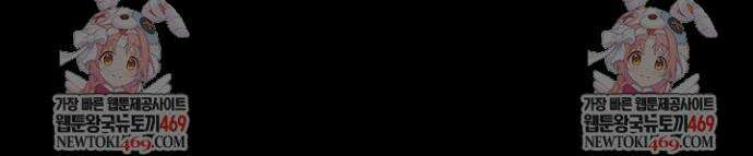 작은짐승 24화 58