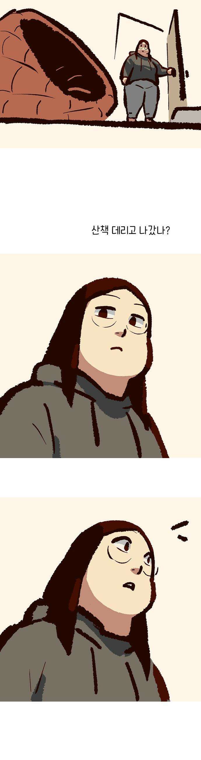 무조건 이혼한다 - 21화 13