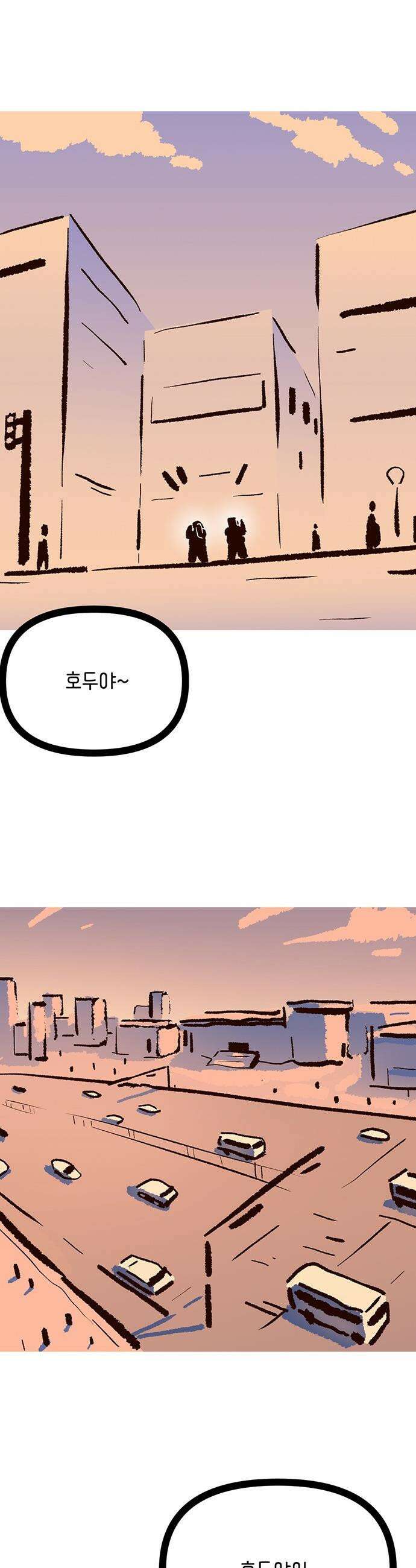 무조건 이혼한다 - 21화 32