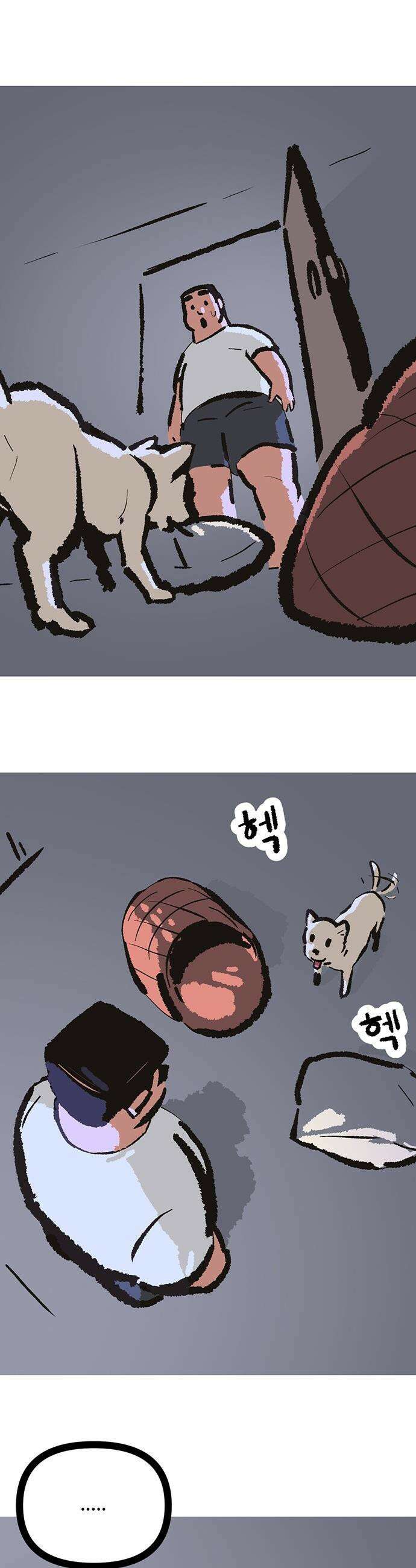 무조건 이혼한다 - 21화 46