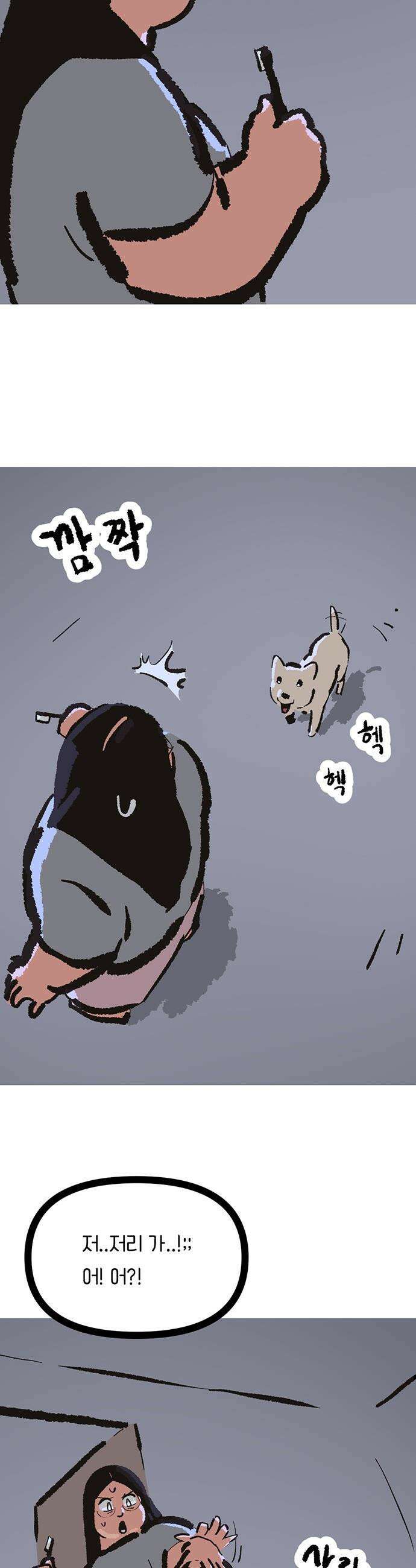 무조건 이혼한다 - 21화 49