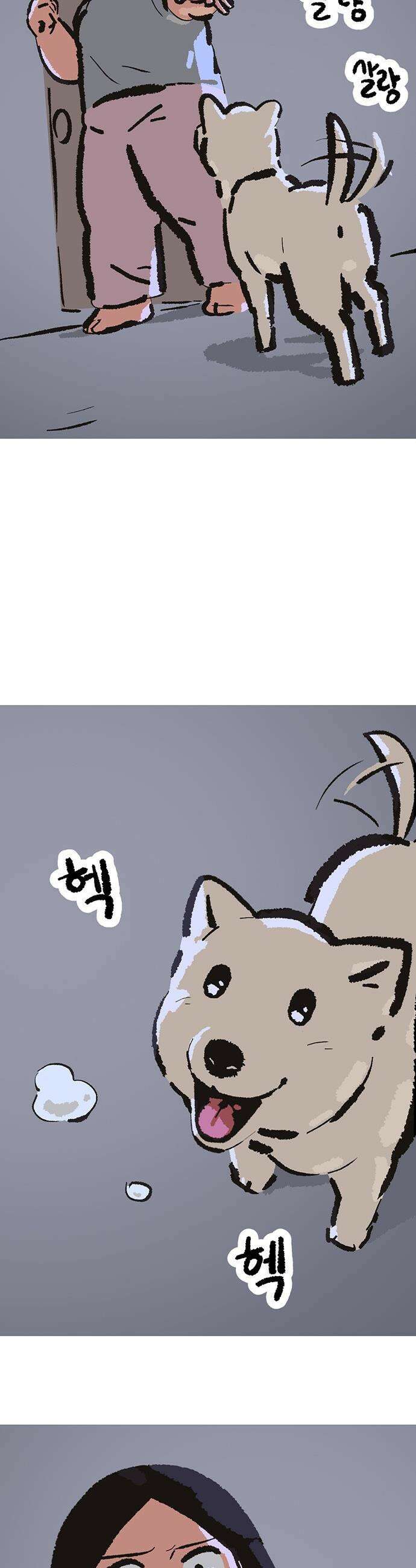 무조건 이혼한다 - 21화 50
