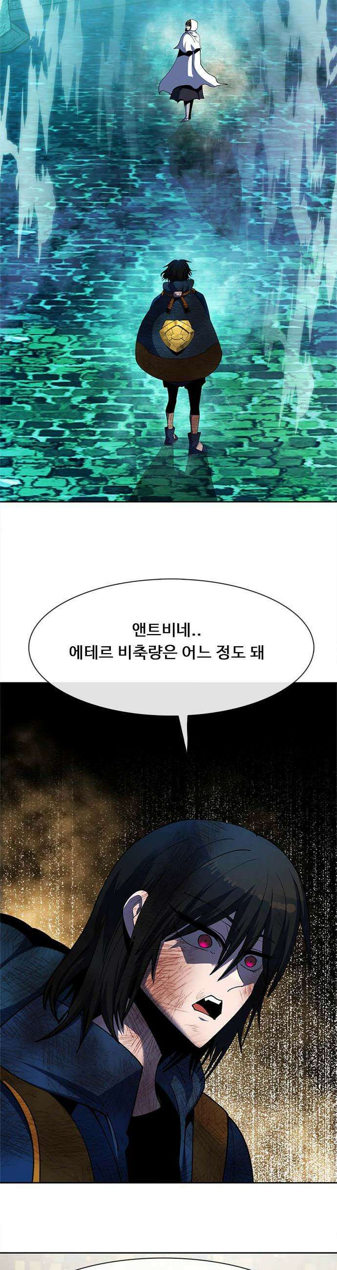 던전짐꾼 - 56화 길드전 FIN 9