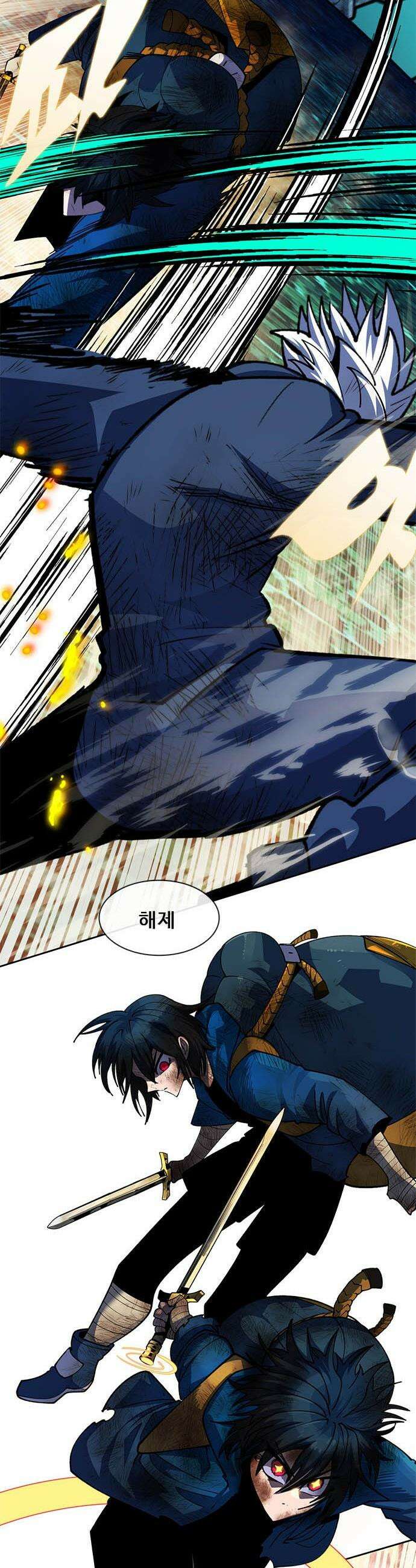 던전짐꾼 - 56화 길드전 FIN 19