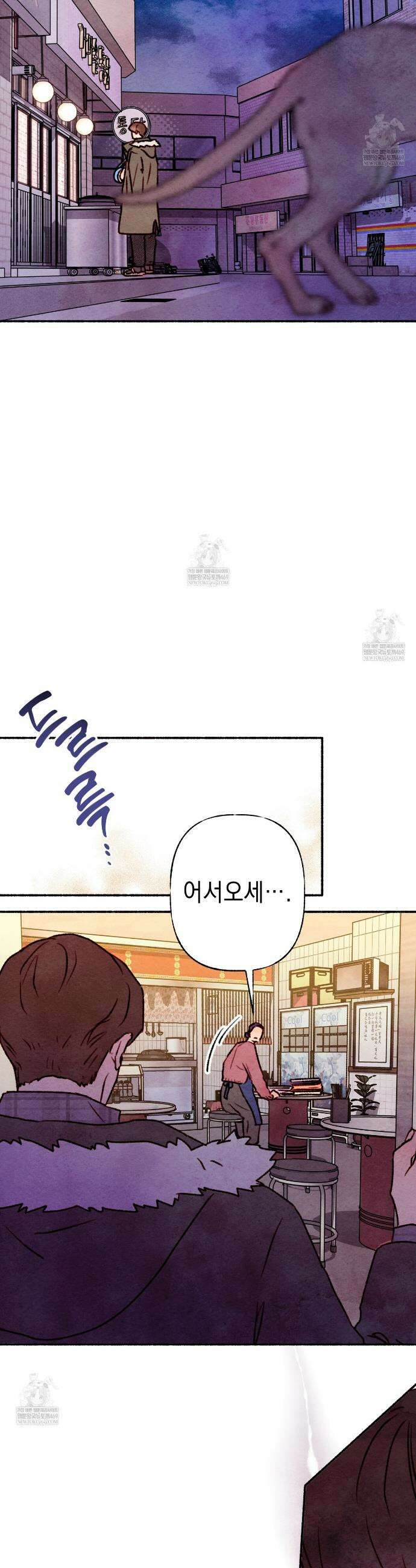 필로우 토크(Pillow Talk) 13화 2